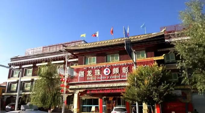 Lhundup Hotel