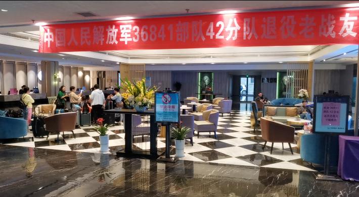 Jiefang Hotel Xi'an
