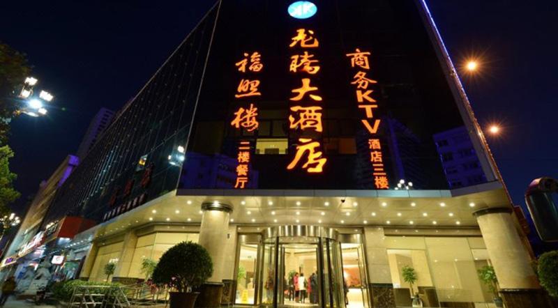 Longteng Hotel